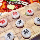 成都新华公园旁的川潮火锅店，老板真能想！