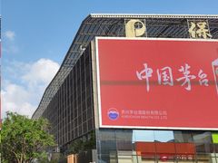 -保利国际影城(保利文化广场店)