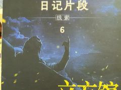 -戏精管理局·剧本杀·桌游·血染钟楼