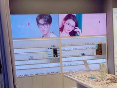 -罗伯特眼镜·蔡司官方授权(前海桂湾店)
