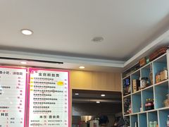 -鸭小妹鸭血粉丝(老门东店)