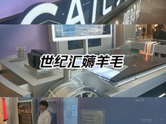 -上海世纪汇广场