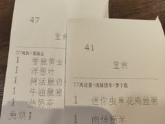 -大快活(丽丰店)
