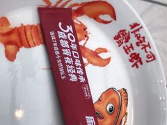 -霸王虾·麻辣小龙虾(清水河公园店)