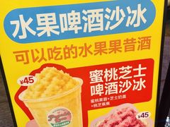 -龙湖杭州滨江天街