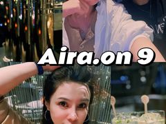 -四季酒店·空中花园 Aria on 9