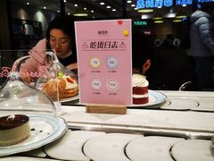-御品轩(汉神购物广场店)