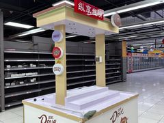 -家乐福(四元桥购物中心店)
