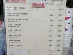 菜单-公利真料竹蔗水(中环店)