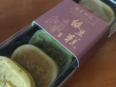 -南宋胡记(杭州体育场路店)