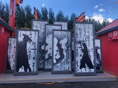 -长春农博园