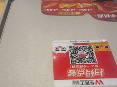 -华莱士·全鸡汉堡(莘塔大街店)