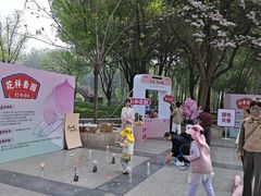 -仁和公园(顺义区)