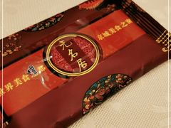 -无名居(农展馆店)