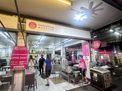 -红大哥水门鸡饭(總店)