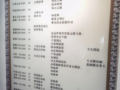 -包公祠
