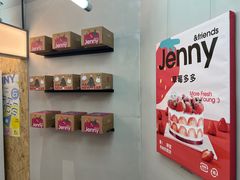 -静宜和她的朋友(星海广场店)