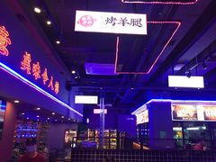 -乌兰烧烤·烤羊腿(西丽店)