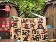 -土城古镇