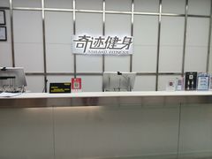 -奇迹健身·恒温游泳(金海首座店)