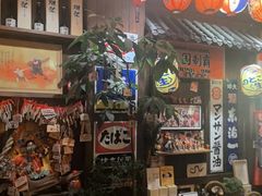 -炉胜·炉端烧·居酒屋