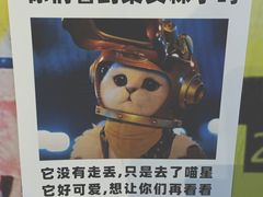 -StayReal Cafe(长宁来福士广场东八区店)