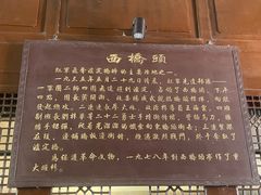 -泸定桥景区