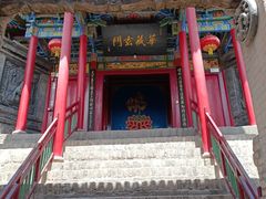 -高庙保安寺