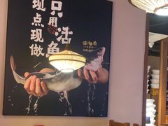 -云海肴云南菜·蒸汽石锅鱼(北京良乡华冠店)