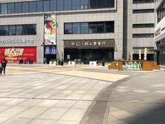 -胜记凯心茶餐厅(汇金财富广场店)