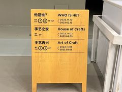 -上海当代艺术博物馆