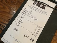 账单-豚王拉面(锦荣商业大厦店)