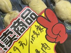 -开皇马来西亚榴莲美食店(华强北店)