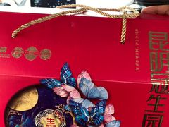 -昆明冠生园·蛋糕·面包(南强街店)