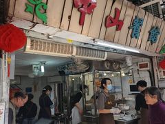 -凌舍好烧鹅(中山路店)