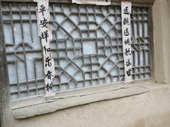 -梁家河村红色旅游区