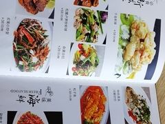 -和膳居饮食有限公司