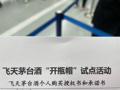 -盒马X会员店(上海森兰商都店)