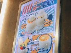 -满记甜品(巴黎春天宝山店)