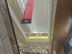 -杉杉奥特莱斯广场(哈尔滨店)