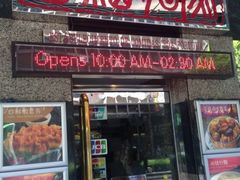 门面-百福麵家(新馬路店)