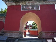-武当山风景区