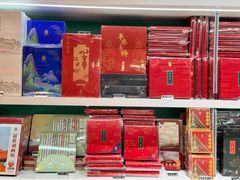 -故宫礼物(北京大兴国际机场店)