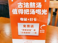 -鑫花溪牛肉米粉(凤凰街创始总店)