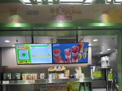 -LINLEE林里·手打柠檬茶(黄浦茂名南路店)