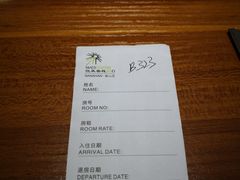 -悦来客栈(深圳南山地铁站店)