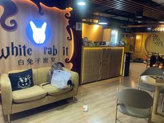 -白兔子密室(长寿路店)