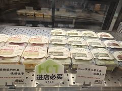 -君之狮子山·轻糖烘焙(松江印象城店)