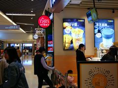 -7分甜(苏州中心店)