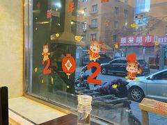 -韩风烤牛肉冷面店
